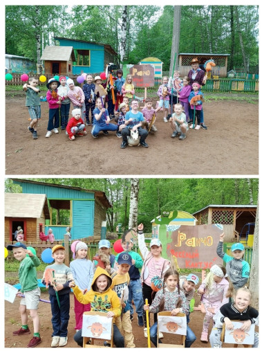 " Весёлый кактус" " Весёлый кактус".